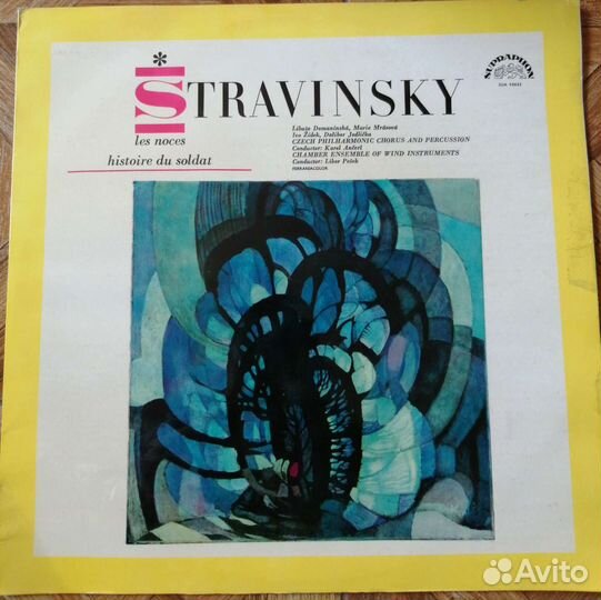 Виниловые пластинки