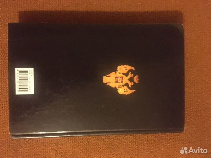 Книга Архитектурные шедевры России