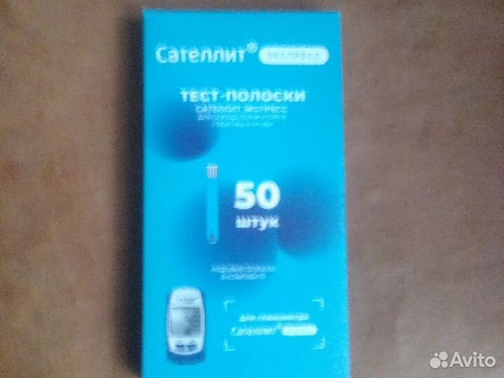 Тест-полоски