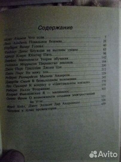 Кухни народов мира. Ред. Е. Черкасов. 2001 год