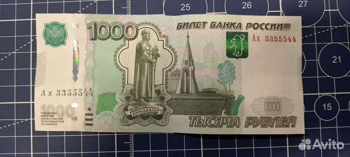Купюра 1000руб
