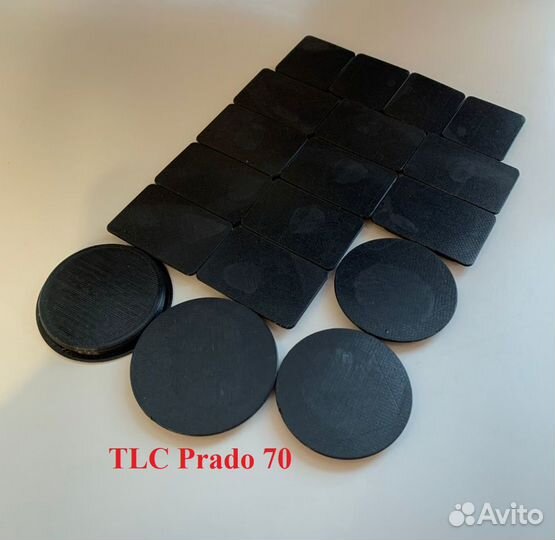 Заглушки Рамы TLC 70