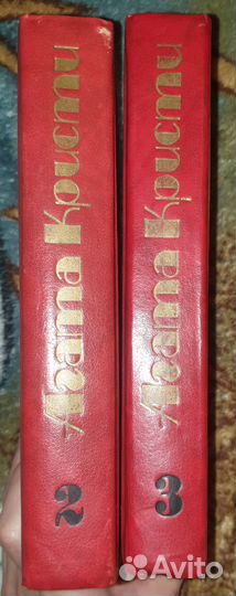 Агата Кристи