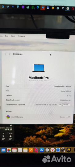 MacBook Pro 14 M3 Pro 18/512Gb