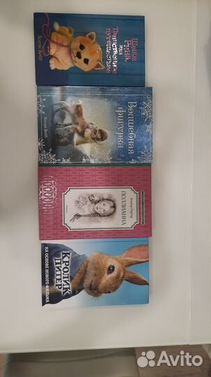 Книги увлекательные