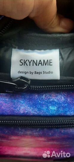 Школьный рюкзак SkyName с анатомической спинкой