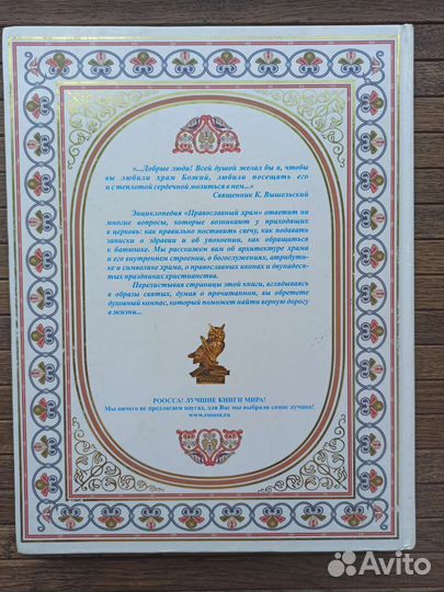 С. Рудзиевская 