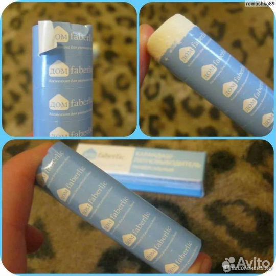 Карандаш Пятновыводитель Фаберлик