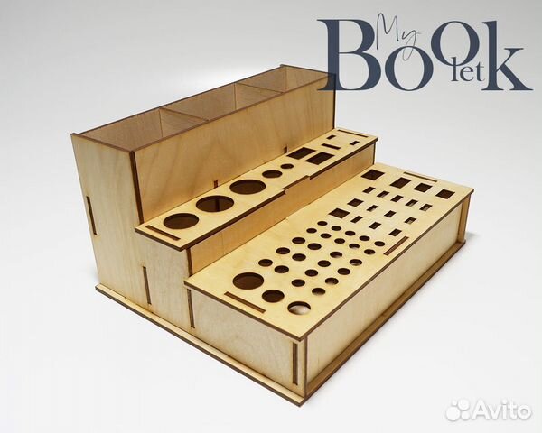 Органайзер для инструментов