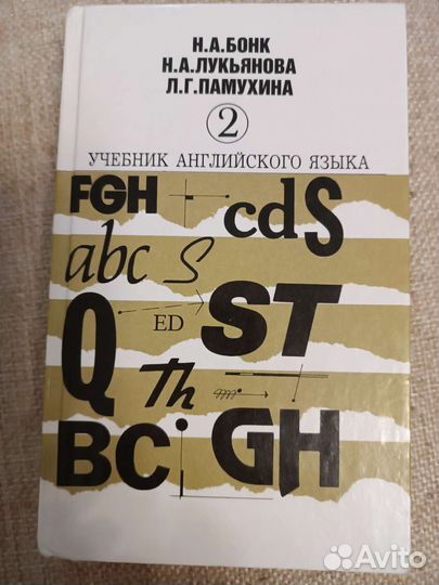 Учебники егэ