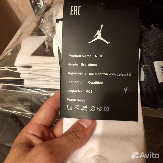 Носки мужские джордан