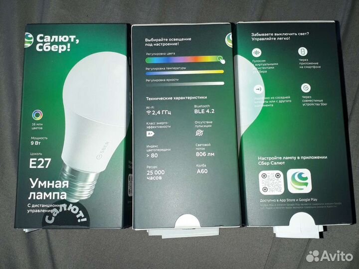 Умный дом, Лампа светодиодная, Сбер, Алиса (новая)