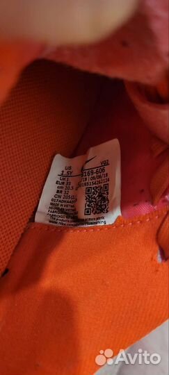 Футбольные бутсы nike детские