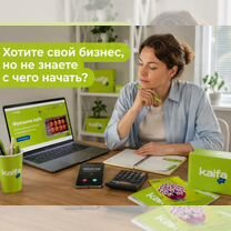Франшиза доставки с меню, маркетингом и поддержкой, Слуцк