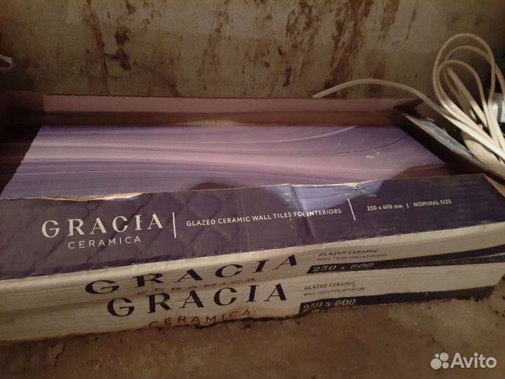 Плитка 2 упаковки