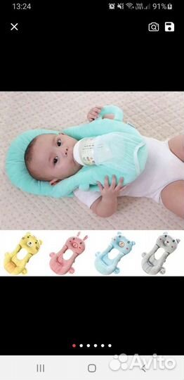 Подушка для кормления