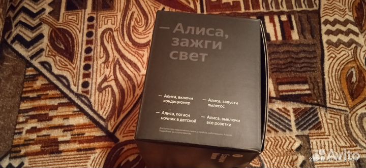 Станция Алиса мини