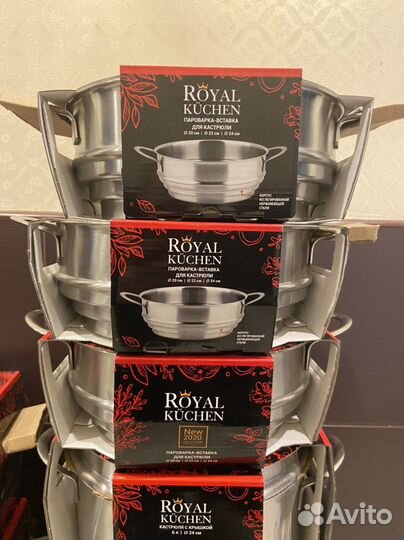 Кастрюля royal kuchen 6 и 8 л и проварки