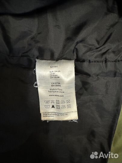 Демисезонная парка для мальчика