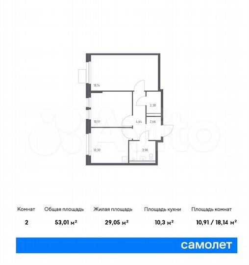 2-к. квартира, 53 м², 10/17 эт.