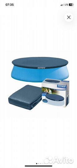 Покрывало Intex 305, для easyset (надувной борт)