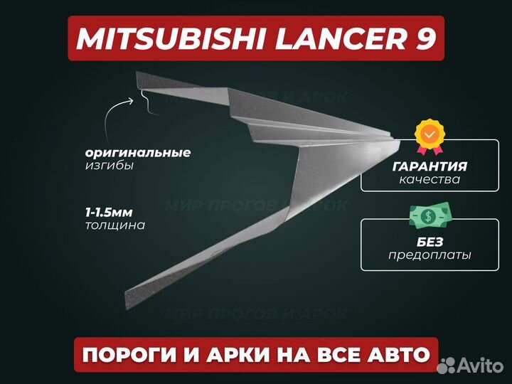 Пороги Nissan Qashqai ремонтные кузовные