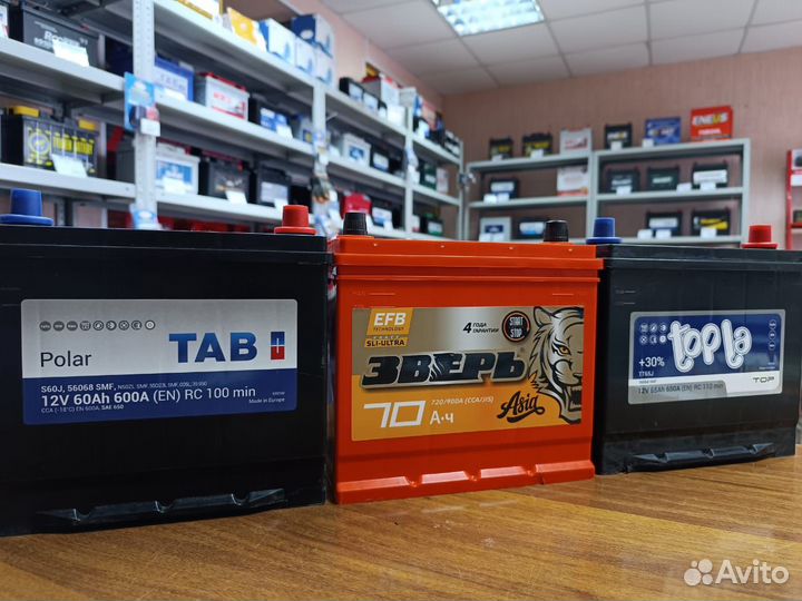 Аккумулятор от 39 до 240 Ач на Любой Авто