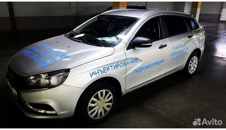 Наклейки для автомобили