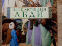 На задней парте заходер краткое содержание