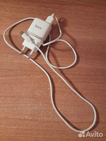 Зарядное устройство для телефона