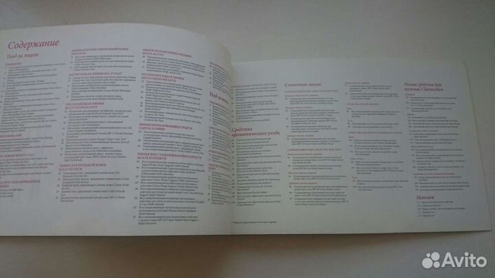 Clarins каталог косметики