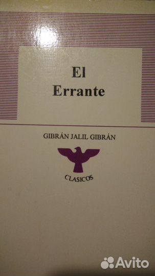 Литература на иностранных языках