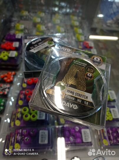 Плетеный шнур (леска) Dayo Advaced