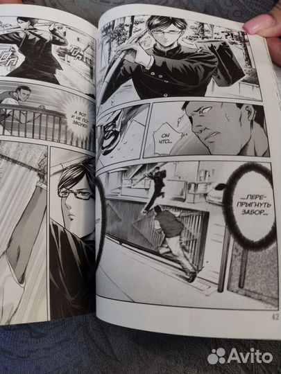 Я- Сакамото,а что. Нами Санд