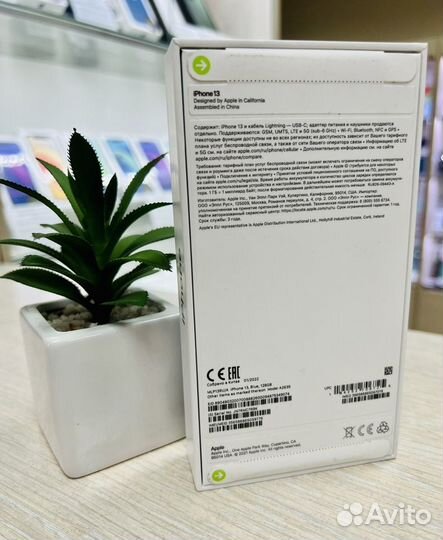 iPhone 13, 128 ГБ