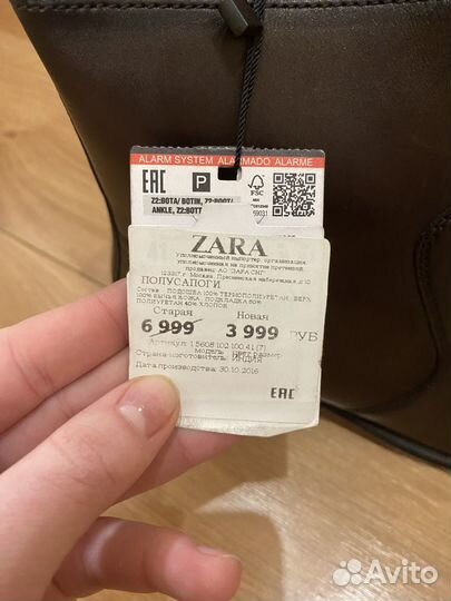 Мужские ботинки осенние zara