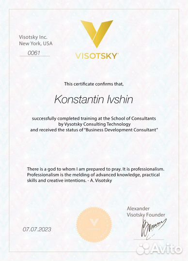 Сессия стратегического планирования для бизнеса