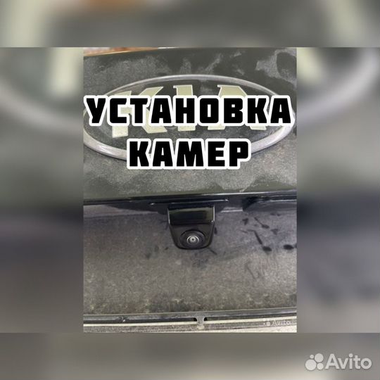 Установка парктроников