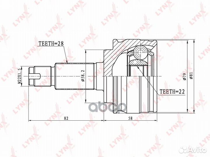 Шрус наружный перед прав/лев CO3645 lynxauto