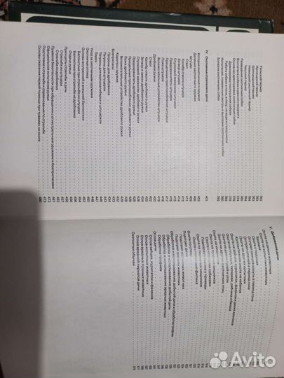 Книги об охоте