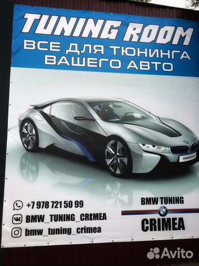 Накладка Губа М тех бмв е34