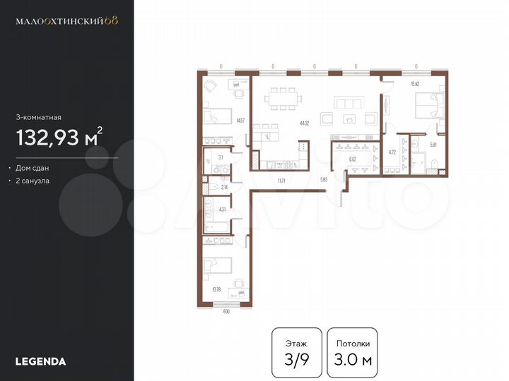 3-к. квартира, 132 м², 3/9 эт.