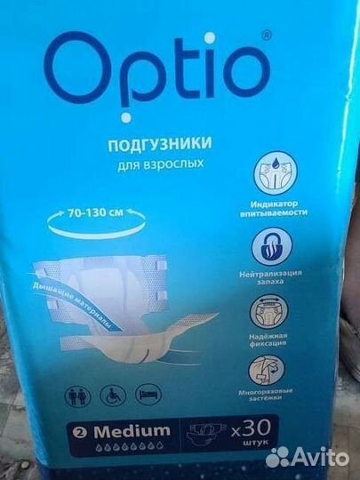 Подгузники для взрослых