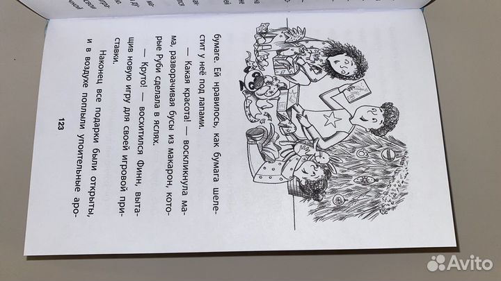 Сказки книга для детей