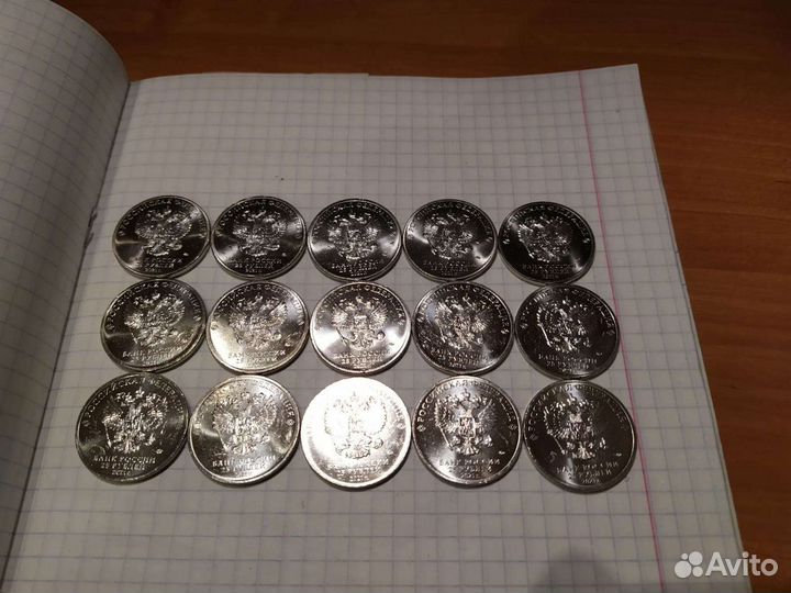 Монеты 25 рублей Маша и медведь