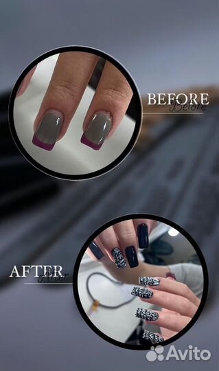 Маникюр покрытие, полный педикюр