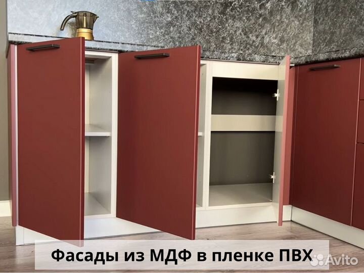 Кухонный гарнитур
