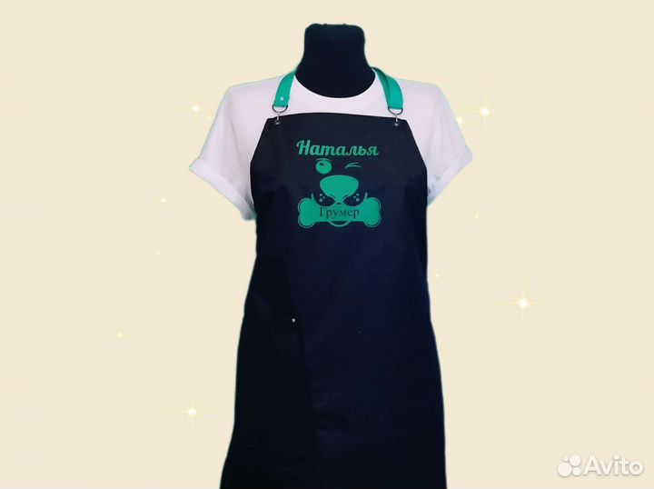 Фартук для грумера с логотипом
