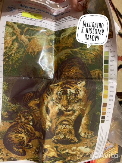 Наборы для вышивки крестом