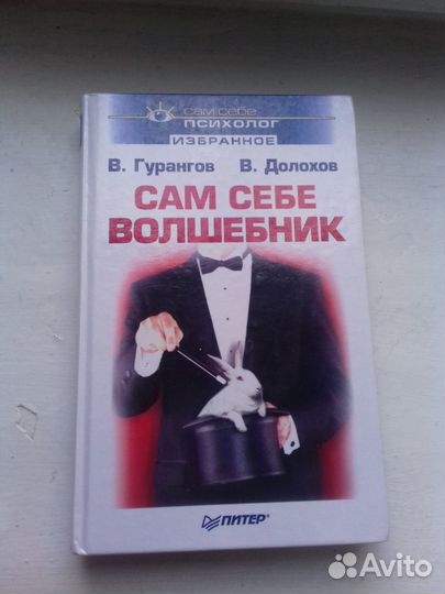 Книга 
